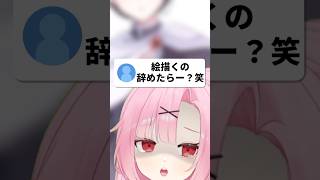 イラスト描くの、辞めてました…。#shorts