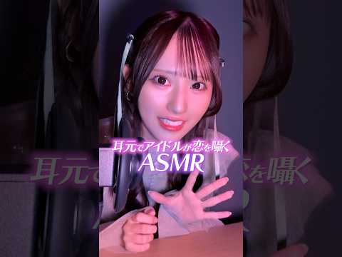 【ASMR】あのアニメのあの名台詞…?‼　#RainTree #レインツリー