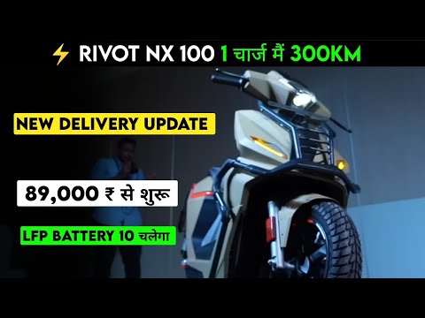 ⚡ Rivot Nx 100 Delivery | 89,000 ₹ में 100 KM | Best Electric scooter 2024 | ride with mayur