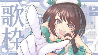 【歌枠／朝活】初見さん10人と出会いたい #shorts