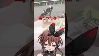 【競馬あるある??】300円を3,000円と書き間違える福来エマ