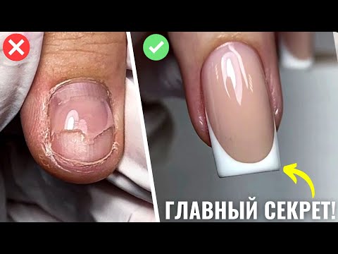 ДЕЛАЮ Четкий Квадрат только ТАК! ИДЕАЛЬНЫЙ ФРЕНЧ!