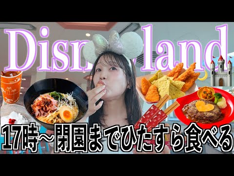【ぼっち】夏ディズニーを爆食𝐍𝐢𝐠𝐡𝐭🏰❤️母へ言いたいことがある娘。