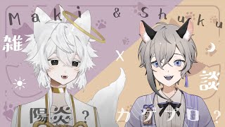 【雜談】那個屬於大家的夏天！來聊聊陽炎計劃吧！feat.宿しゅく
