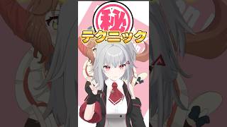 初心者必見！プロがみんなやってる㊙テクニック✨️ #焼まゆる ♯イラスト ♯イラスト講座 ♯イラスト添削