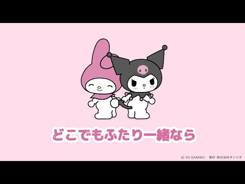 【メロクロな関係】7話「どこでもふたり一緒なら」