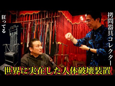 【地獄】実在する人体を壊す