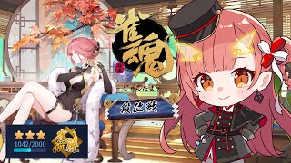 【雀魂 / 段位戦】おはよう！こんな時間に段位かい！？【紬華ミキ】