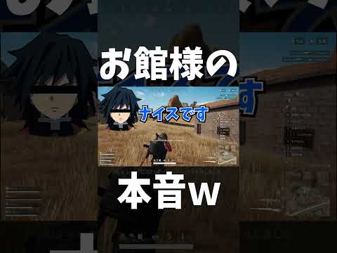【鬼滅の刃】お館様の本音はこうだったｗ #ゲーム実況　#鬼滅の刃 #鬼滅の刃無限城編