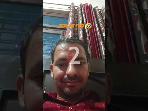 यहां तो ये क्या आया 🤣🤣 #trending #comdeymemes #funny #amazingmemes #comedy #1000subscribe