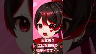 Vtuberあるある ゲーム実況編！🎸【ロザリン・ロック/ショート/Vtuber】 #shorts