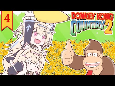 【DONKEY KONG COUNTRY 2】best of banana buddies 🍌【スーパードンキーコング2】