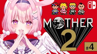 【#MOTHER2 ギーグの逆襲｜4回目　ムーンサイドへよこうそ】超名作を完全初見。大人も子供も、おねーさんも。【兎桃みみこ/vtuber】