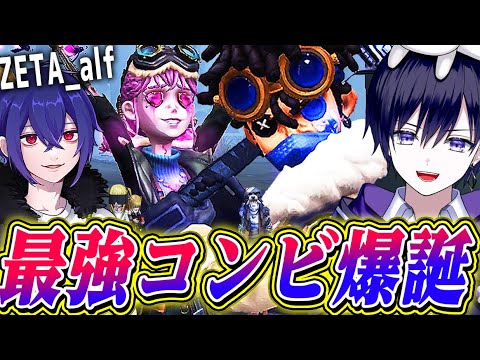 【第五人格】最強サバイバーコンビ“バッツマン×応援団”がヤバすぎる【唯】【identityV】