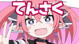 突発添削くん　絵、SNS、その他　コメントにXなどのIDで受け付けます