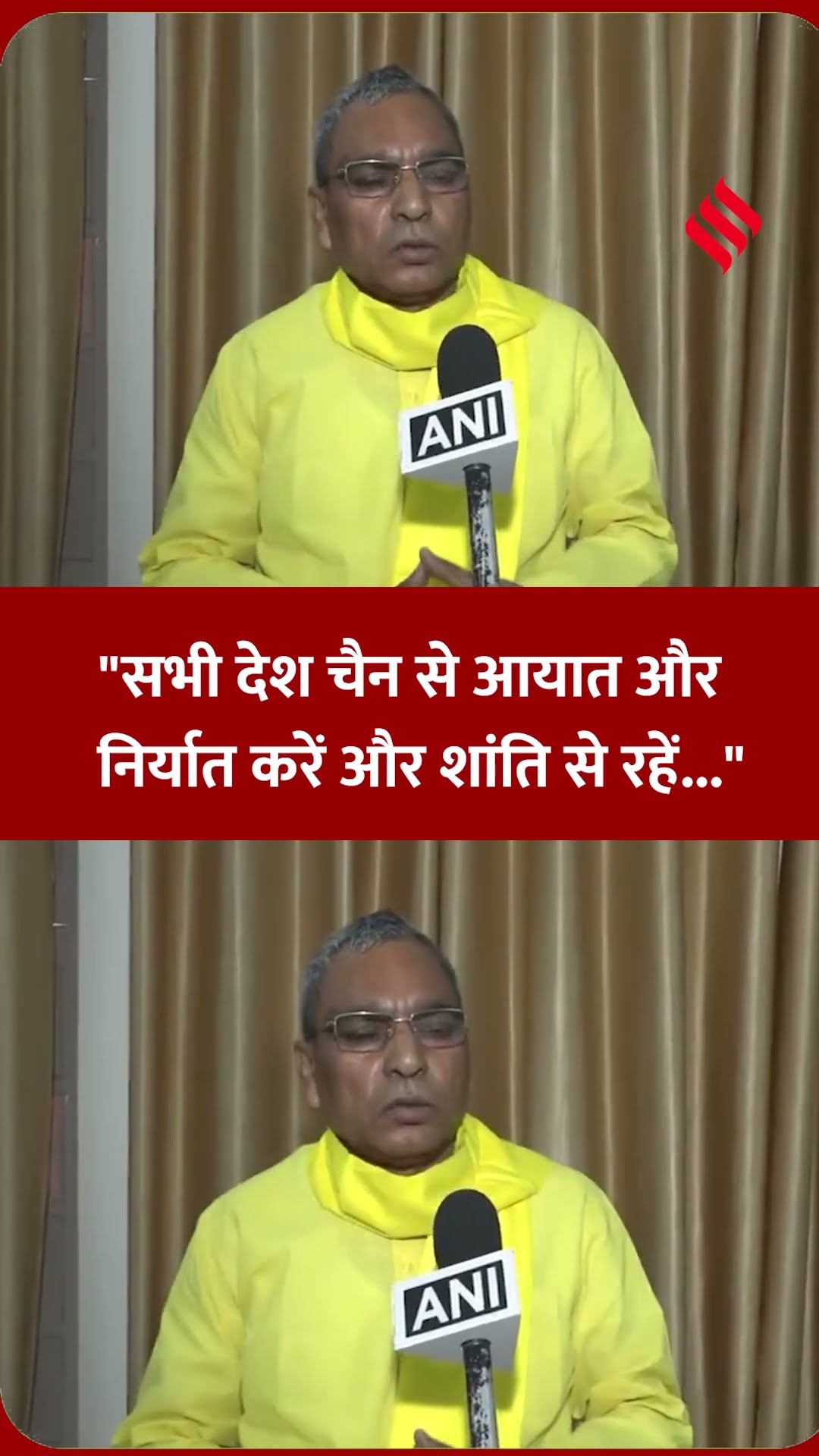 प्रधानमंत्री मोदी दुनिया के किसी भी देश में जाते हैं तो शांति का संदेश लेकर जाते हैं |