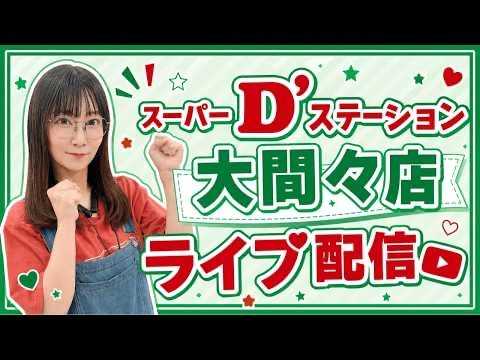 【8/8】ひらやまんさんはシェイクの先バレ確率を検証したいようです