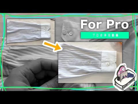 How to Shorten Shirt and Blouse Sleeves: Tailor’s Techniques