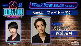 動画サムネイル