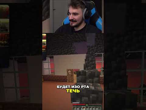 Майнкрафт: Откуда ты? Секреты Мадуро и крафт! #shorts