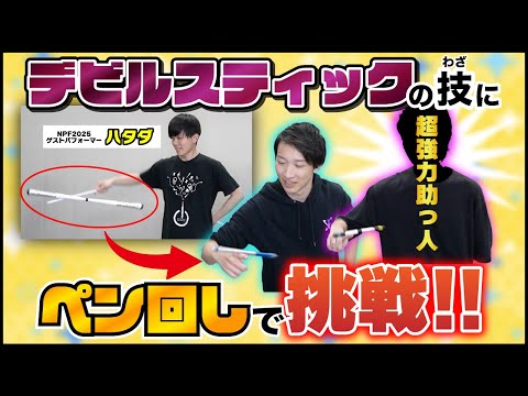 【