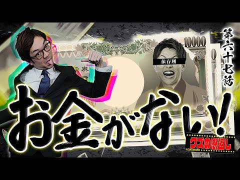 うちいくtvの最新動画 Youtubeランキング