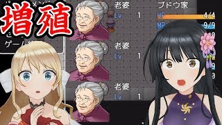 バグだらけのゲームをやってみたら衝撃の展開に…【バカゲー】