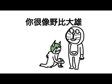 【アニメ】ワシに逆らうならこうだ！で魔物たち消してたら魔王様1人になった