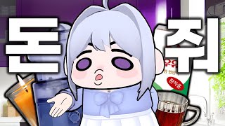 이미 광고를 했다니까요?