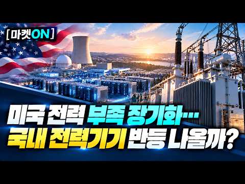 | 김민수 레몬리서치 / 이주호 본부장 이코노보이스 / <strong>이주현</strong> 대표  블루드림리서치