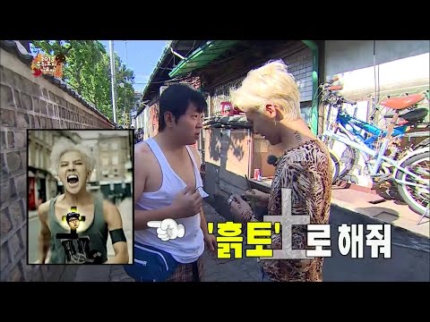 【TVPP】GD(BIGBANG) - Filming Crooked Music Video, 지드래곤(빅뱅) - 삐딱하게 MV 촬영 @ Infinite Challenge - UC1cWTErb7vw_UmmuB0dYgsQ