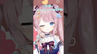 【初星学園】ハッピーミルフィーユ  #一発録り #歌ってみた