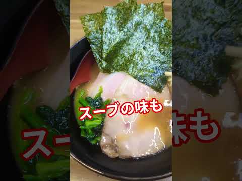 もうすぐ創業18年を迎える西千葉のあの人気店は今どうなってる？！　#ラーメン #グルメ  #ramen