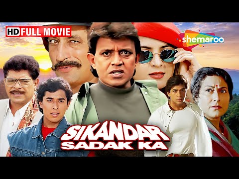 सिकंदर सदाक का (1999) - मिथुन की जबरदस्त एक्शन फिल्म