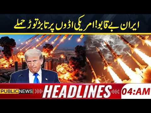Iran Strikes Back! U.S. Bases Hit in Early Morning Barrage | 04 am Hadlines | Public News