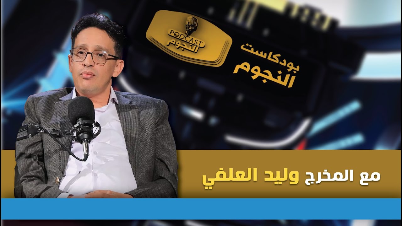 قناة السعيدة