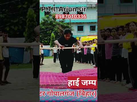 सपनों को सच करने के लिए, खुद पर विश्वास करो,हर मुश्किल को आसान बनाने का वक्त आ गया है#gopalganj