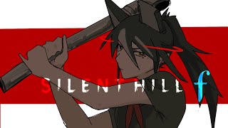 大殺四方？完全初見沉默之丘F！