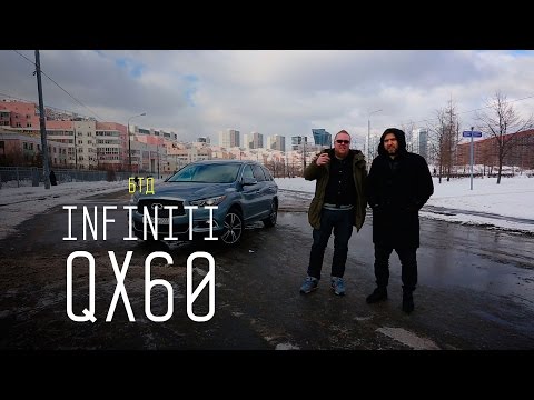 РЕЙЛИНГИ ЗА 350 000 РУБЛЕЙ - INFINITI QX60 - UCQeaXcwLUDeRoNVThZXLkmw