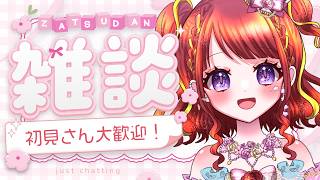 【雑談】ポケモン完走！思い出のシーンを語り尽くす、最高にのんびりな雑談☕【#vtuber／#逢瀬夢々 】