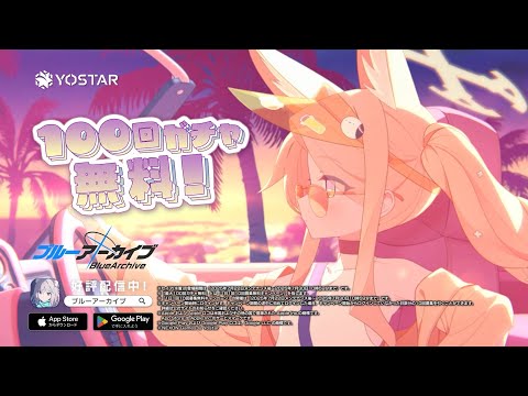【ブルアカ】セイア(水着) PVのサムネイル