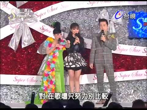 2010年台灣红白藝能大賞 -- 張靚穎演唱《畫心》庾澄慶PK海豚音