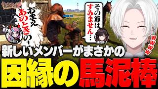 【 VCRRUST3 】道中で拾った緋月ゆいがSellyの馬を盗んだ犯人だった【切嘛 /Rust】
