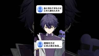 結局お前誰なん？#skyhi #bmsg #befirst #vtuber