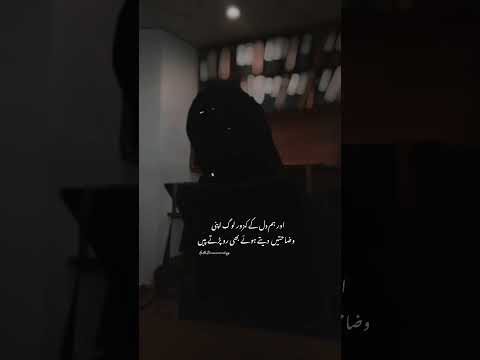 Deep🙂#fypシ゚viral #fypviral#lines#sad#poetry#fypシ