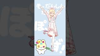 にじさんじ様の『にぎにぎにじたうん！』 #踊ってみた #shorts