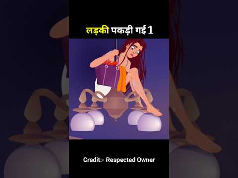 मुझे बचा लो | Unbelievable Twist!#shortanime #shorts #shortsfeed #trending