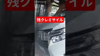 残クレから命を救う犬