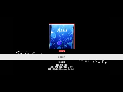 『slash』Roselia(難易度：EXPERT)【ガルパ プレイ動画】