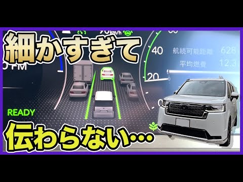 【いくつ気付いた？】ステップワゴンの細かすぎて伝わらないスゴイ機能